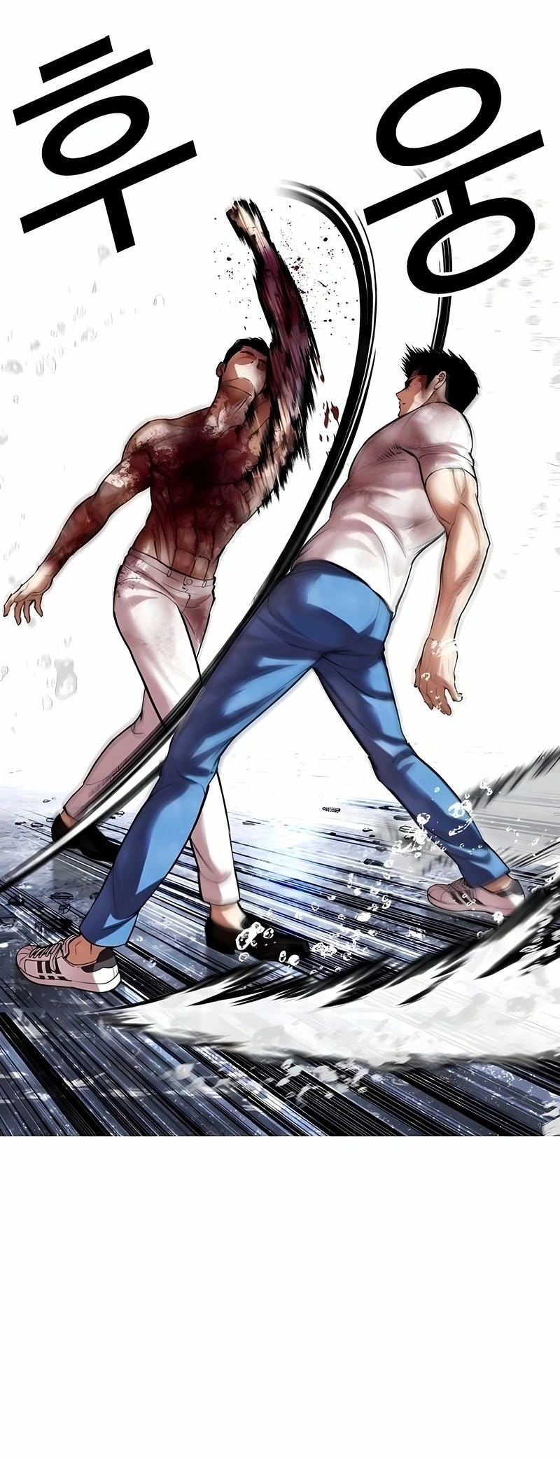 Read Lookism PT Manga Online
