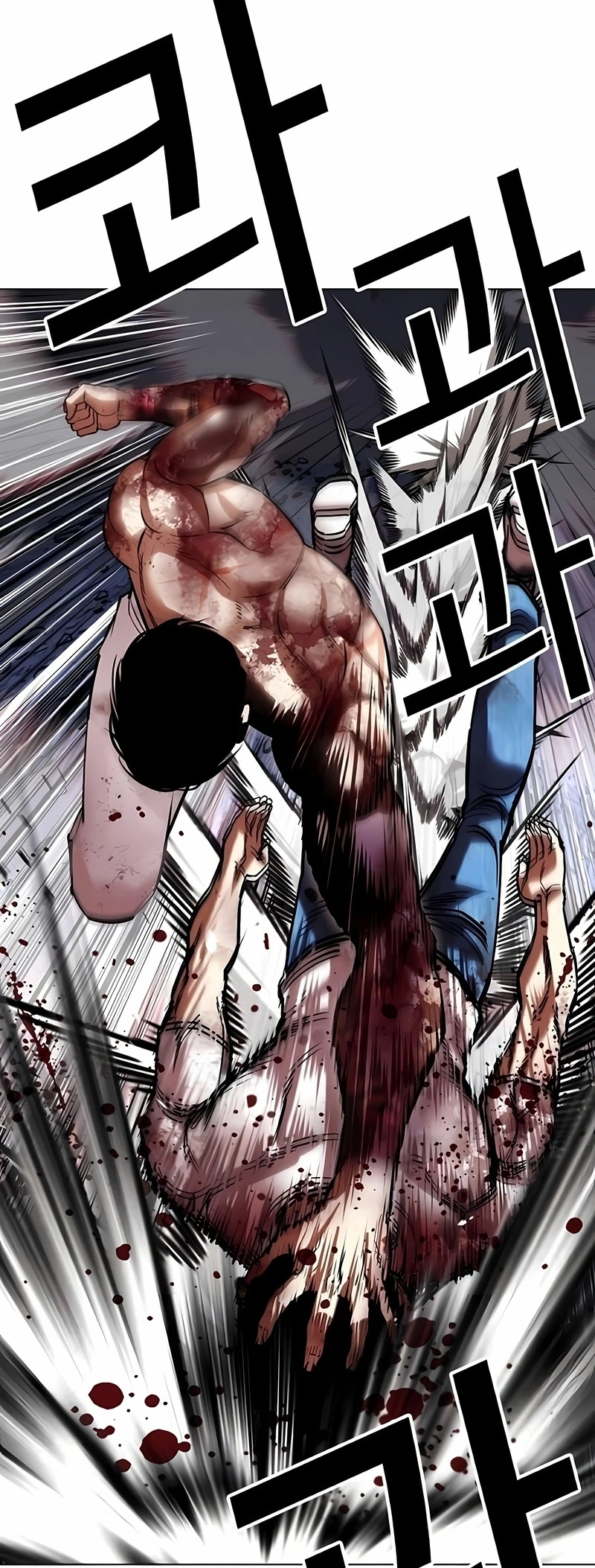 Read Lookism PT Manga Online