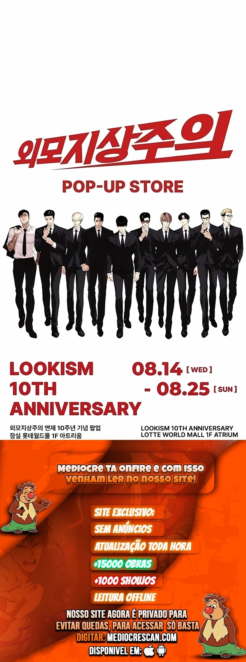 Read Lookism PT Manga Online