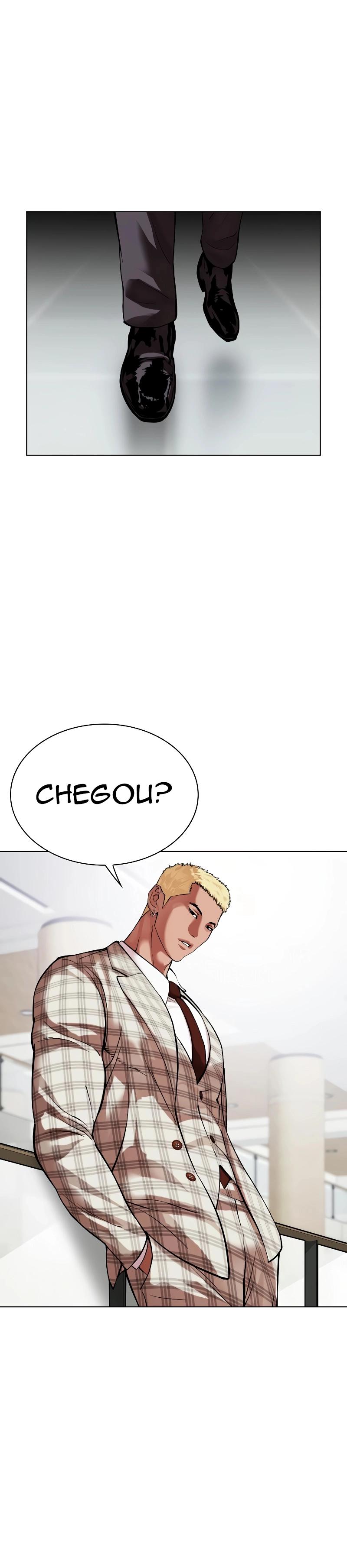 Read Lookism PT Manga Online