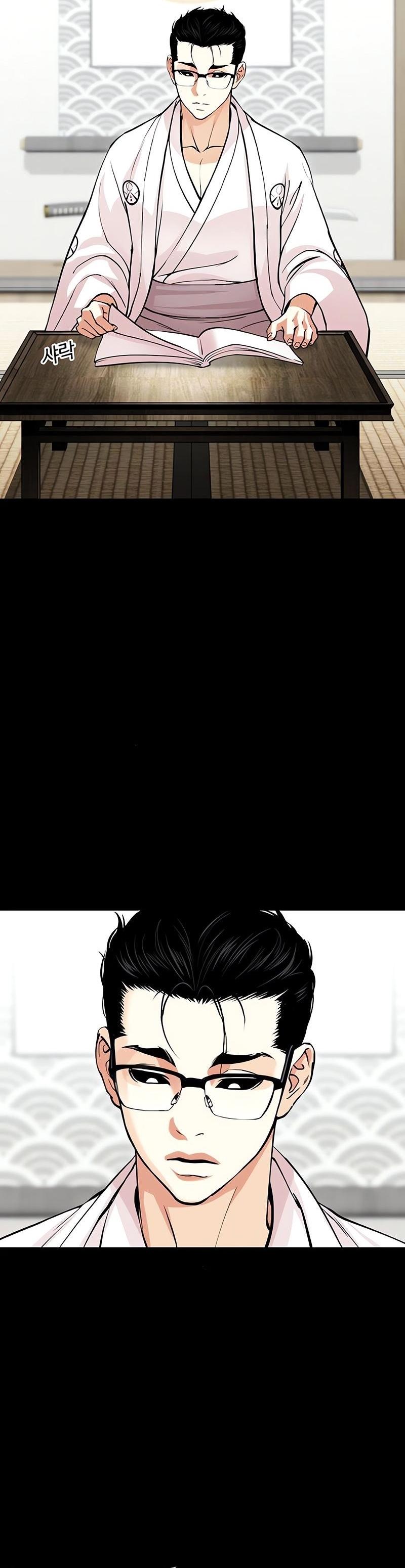 Read Lookism PT Manga Online