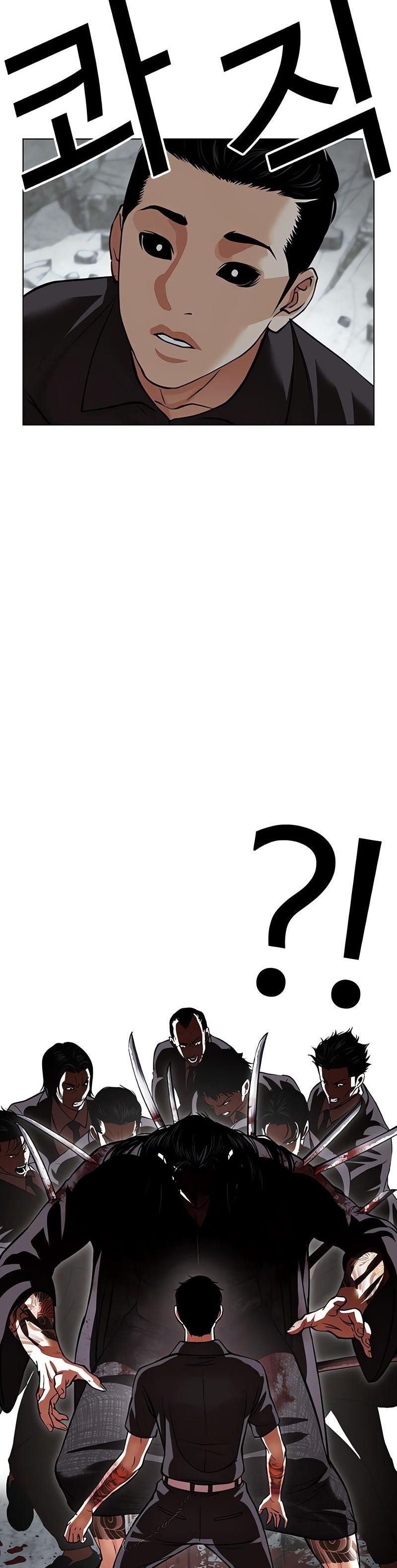Read Lookism PT Manga Online