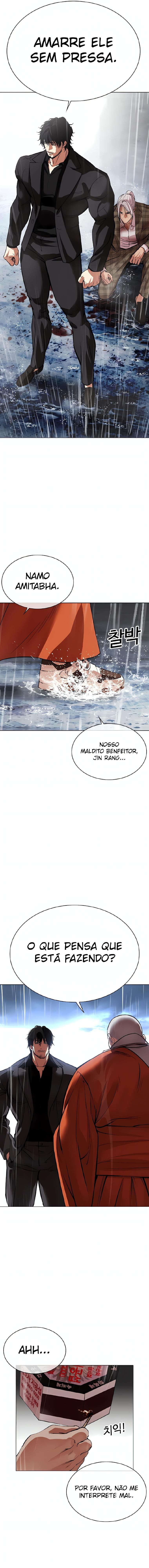Read Lookism PT Manga Online
