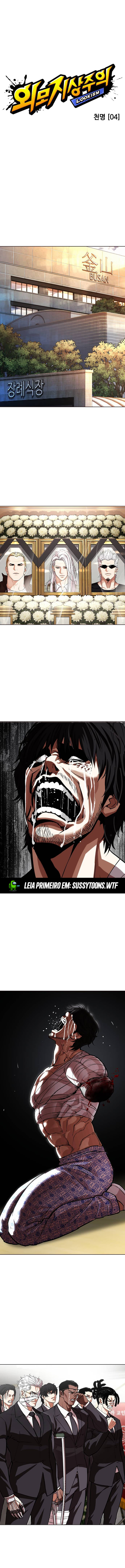 Read Lookism PT Manga Online