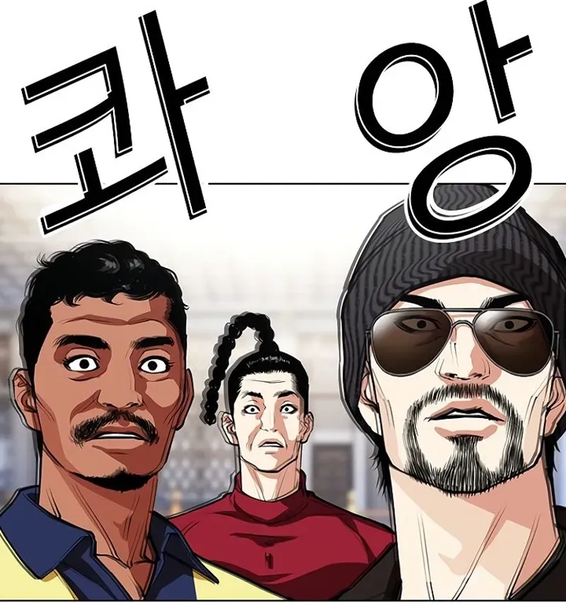 Read Lookism PT Manga Online