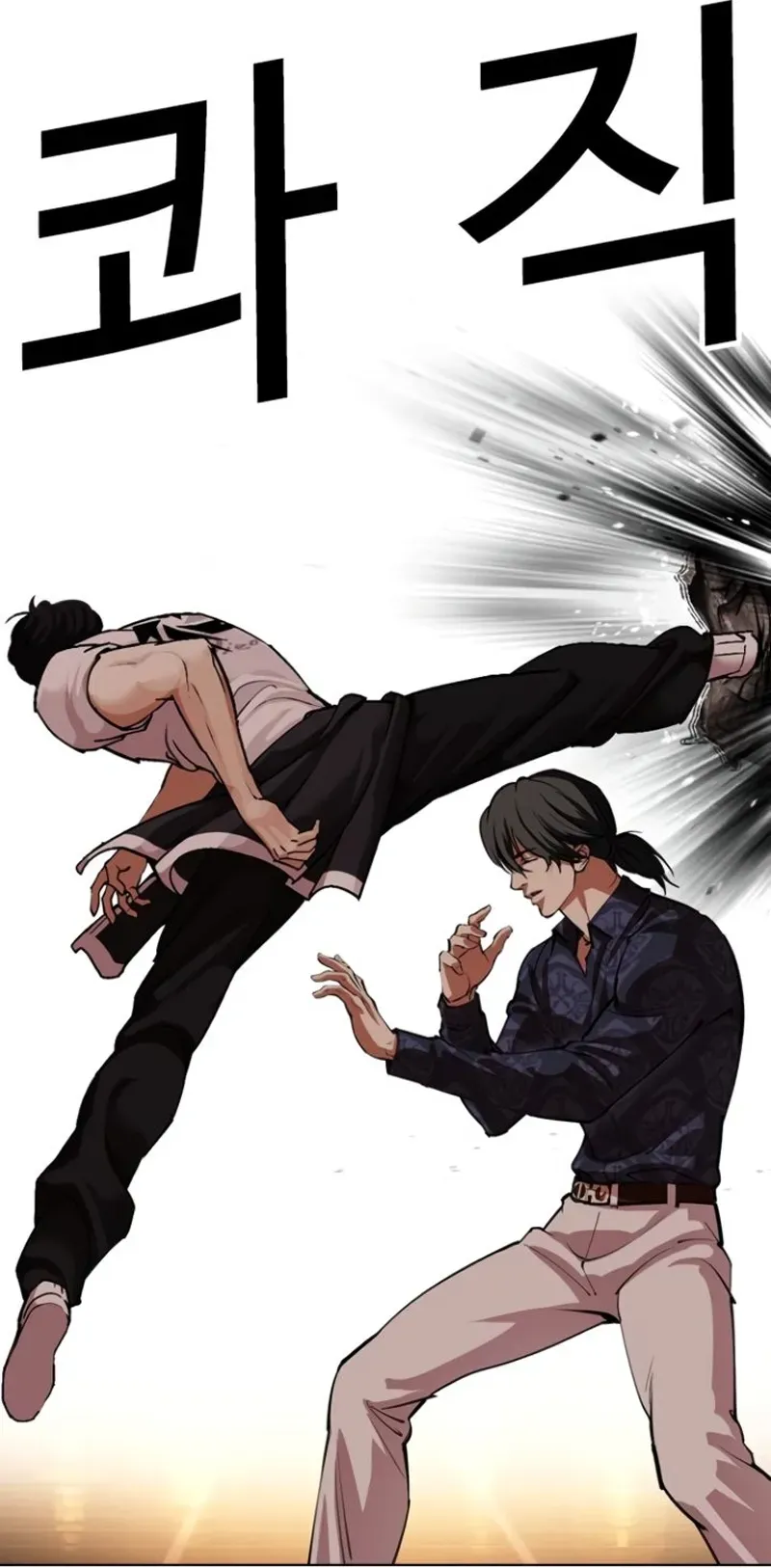 Read Lookism PT Manga Online
