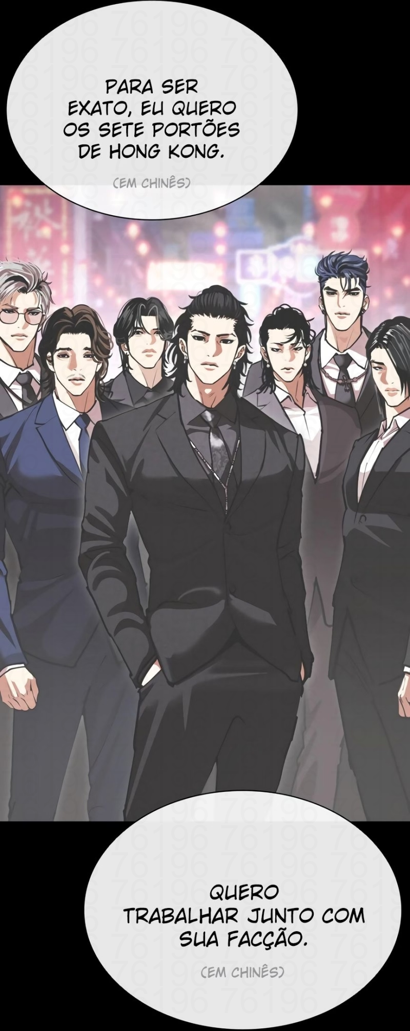Read Lookism PT Manga Online