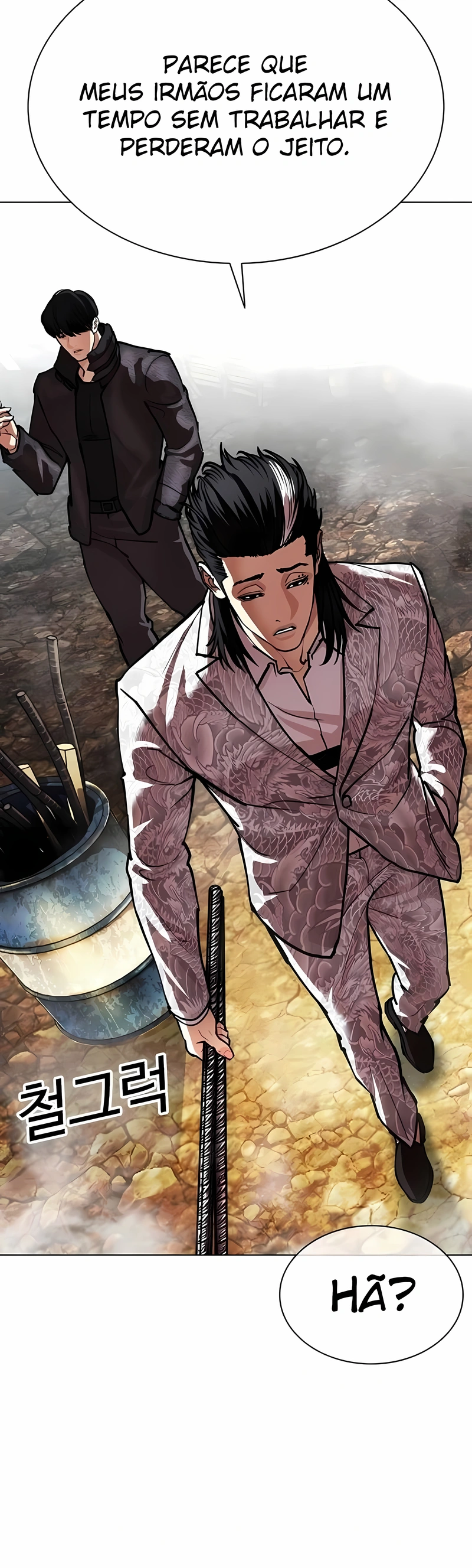 Read Lookism PT Manga Online