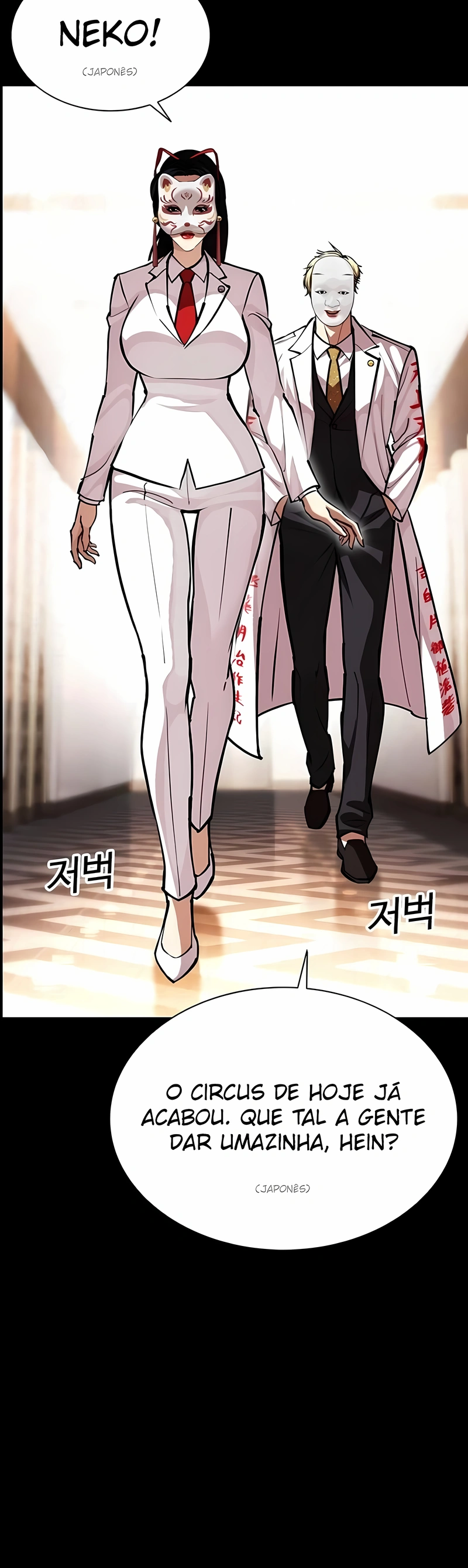 Read Lookism PT Manga Online