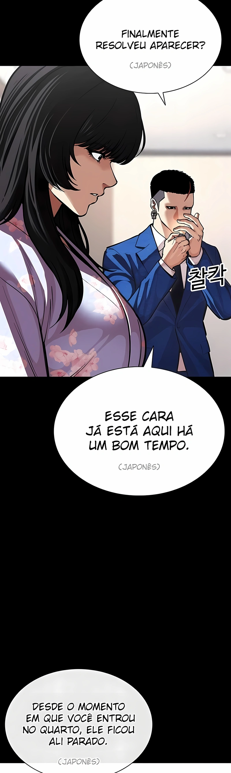 Read Lookism PT Manga Online