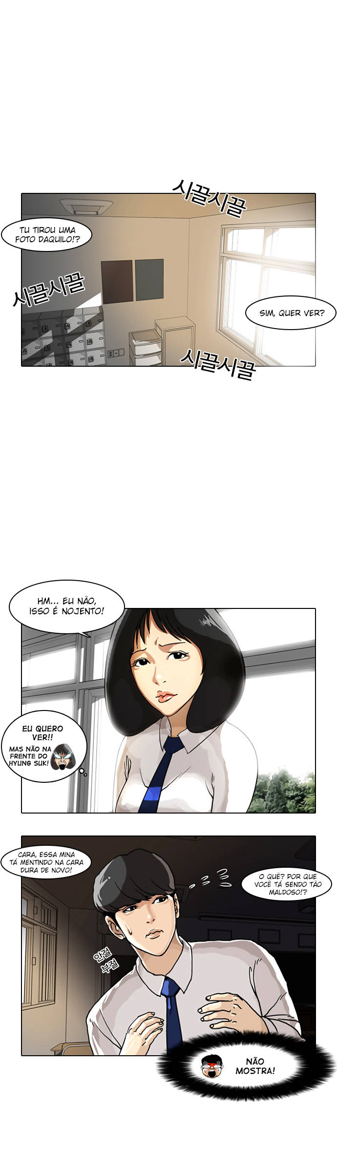 Read Lookism PT Manga Online