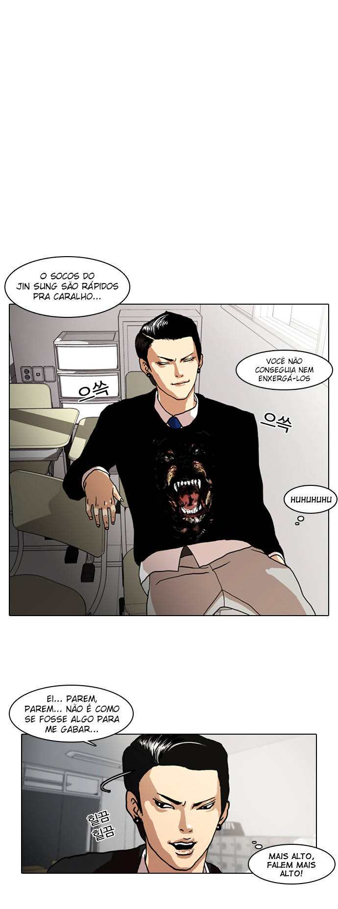 Read Lookism PT Manga Online