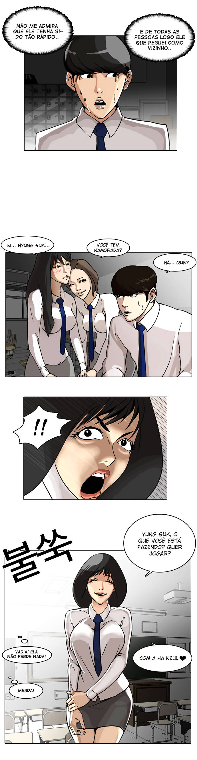 Read Lookism PT Manga Online