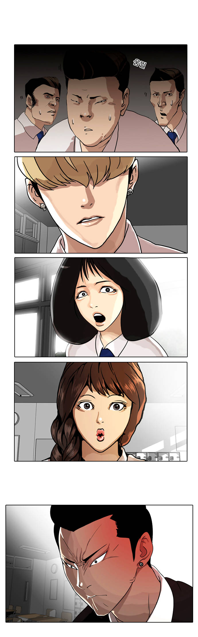 Read Lookism PT Manga Online
