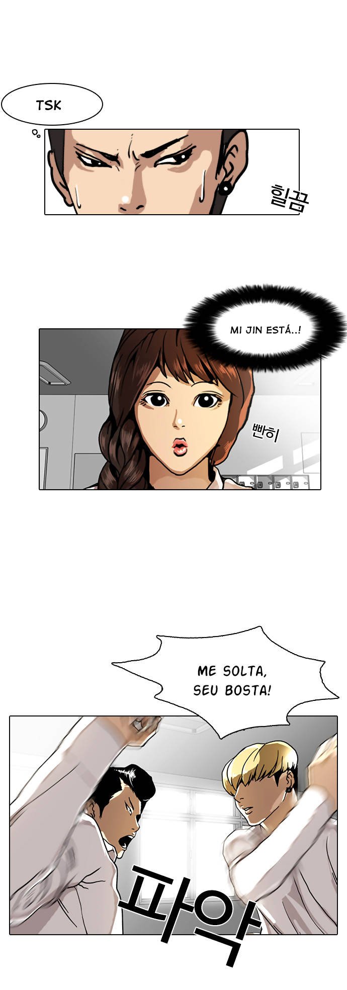 Read Lookism PT Manga Online