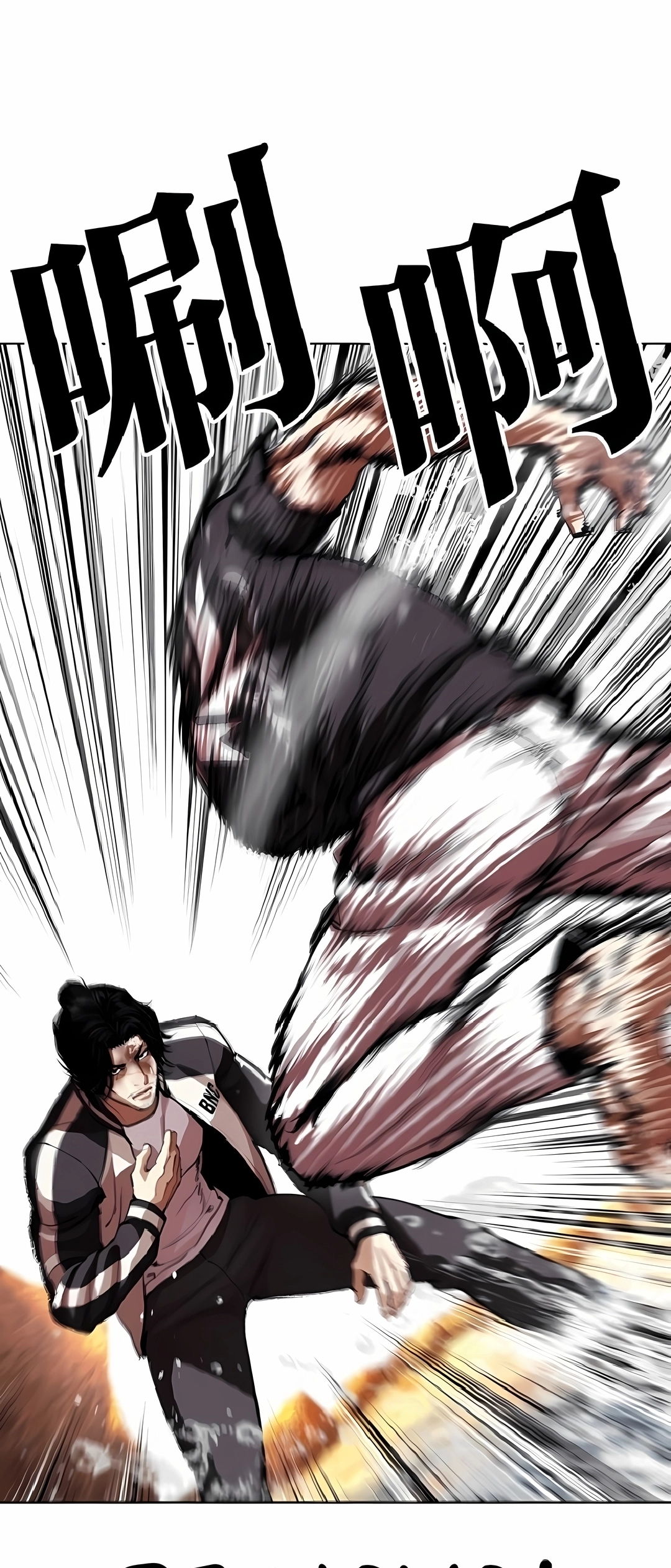 Read Lookism PT Manga Online