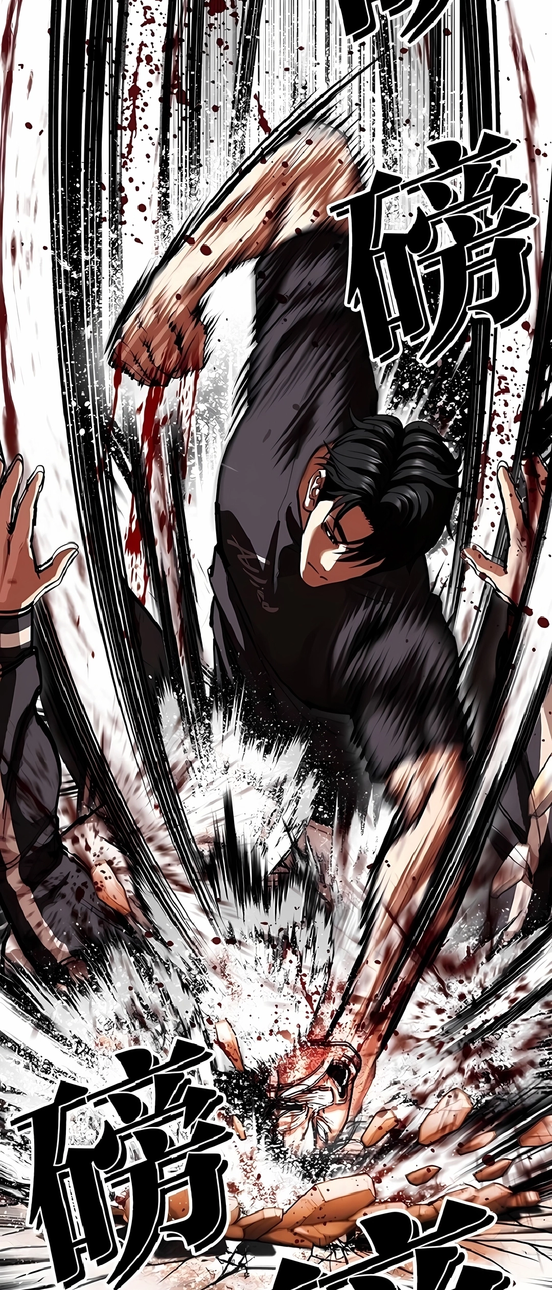 Read Lookism PT Manga Online
