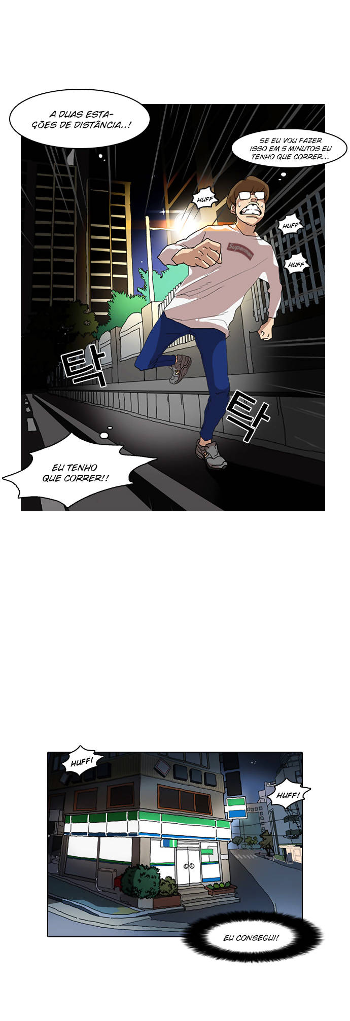 Read Lookism PT Manga Online