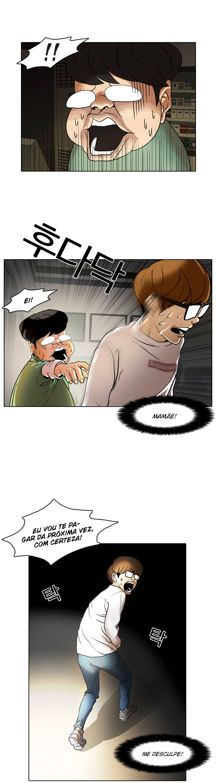Read Lookism PT Manga Online