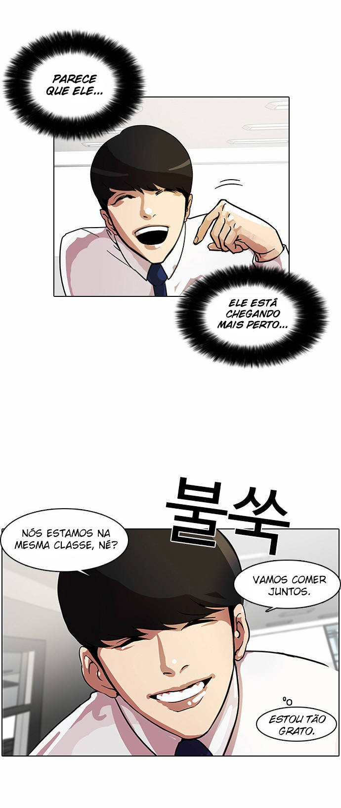 Read Lookism PT Manga Online