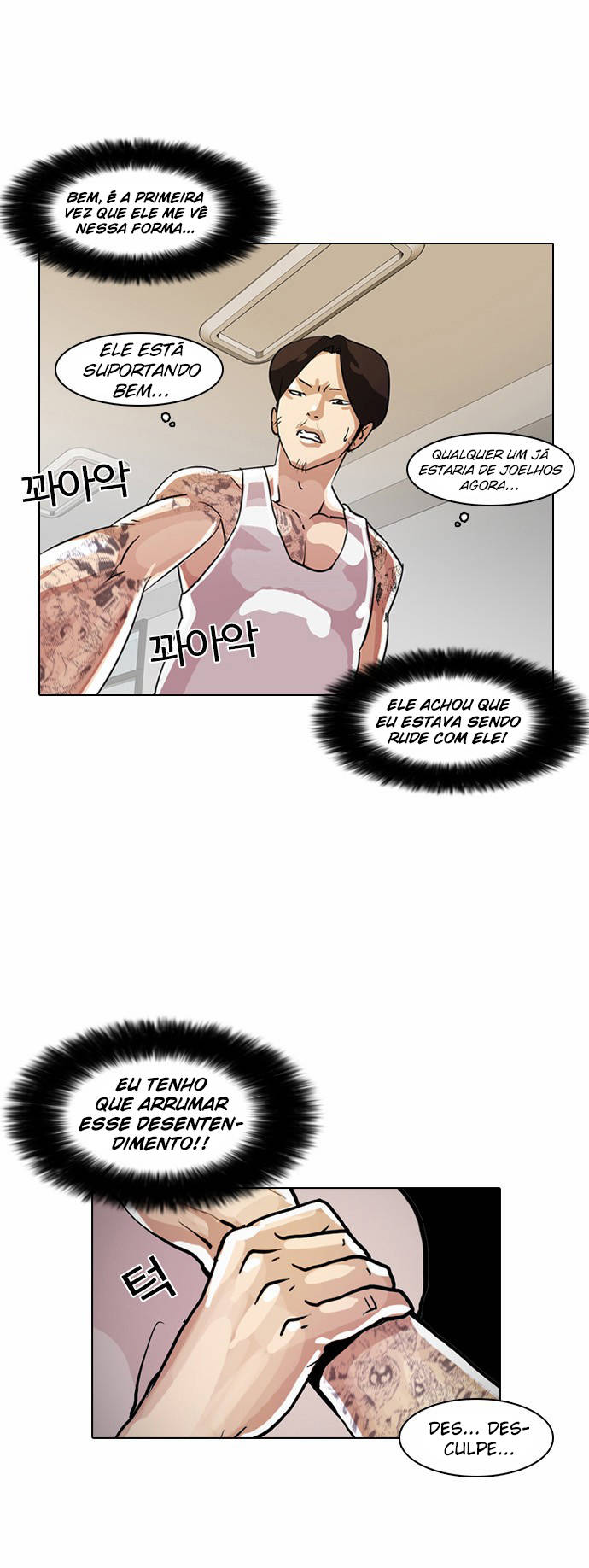 Read Lookism PT Manga Online