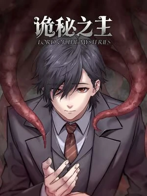 Read Lord of the Mysteries PT Manga Online