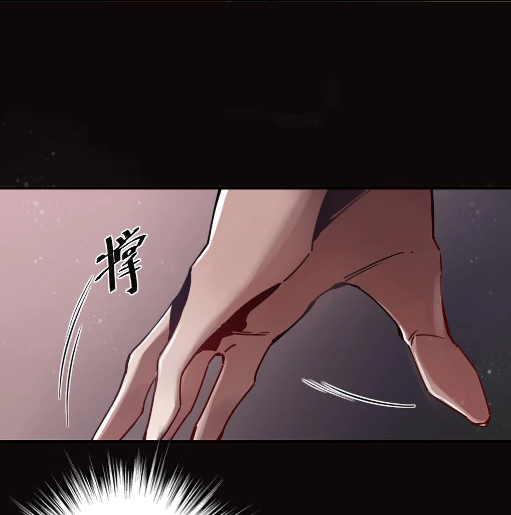 Read Lord of the Mysteries PT Manga Online