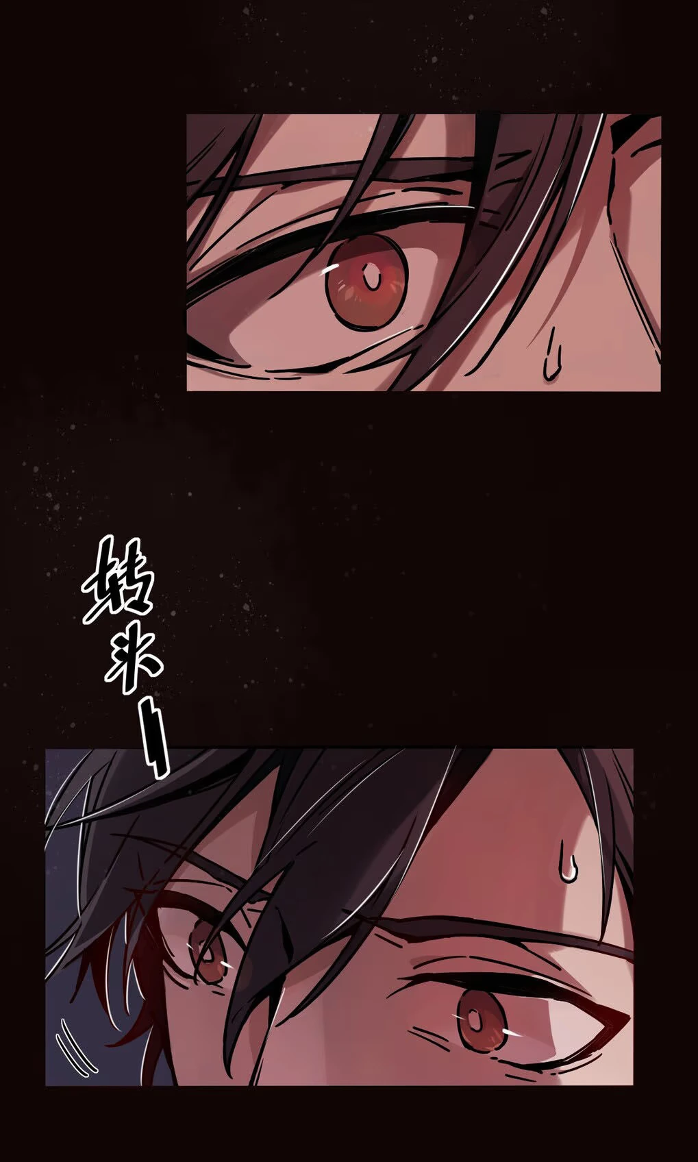 Read Lord of the Mysteries PT Manga Online