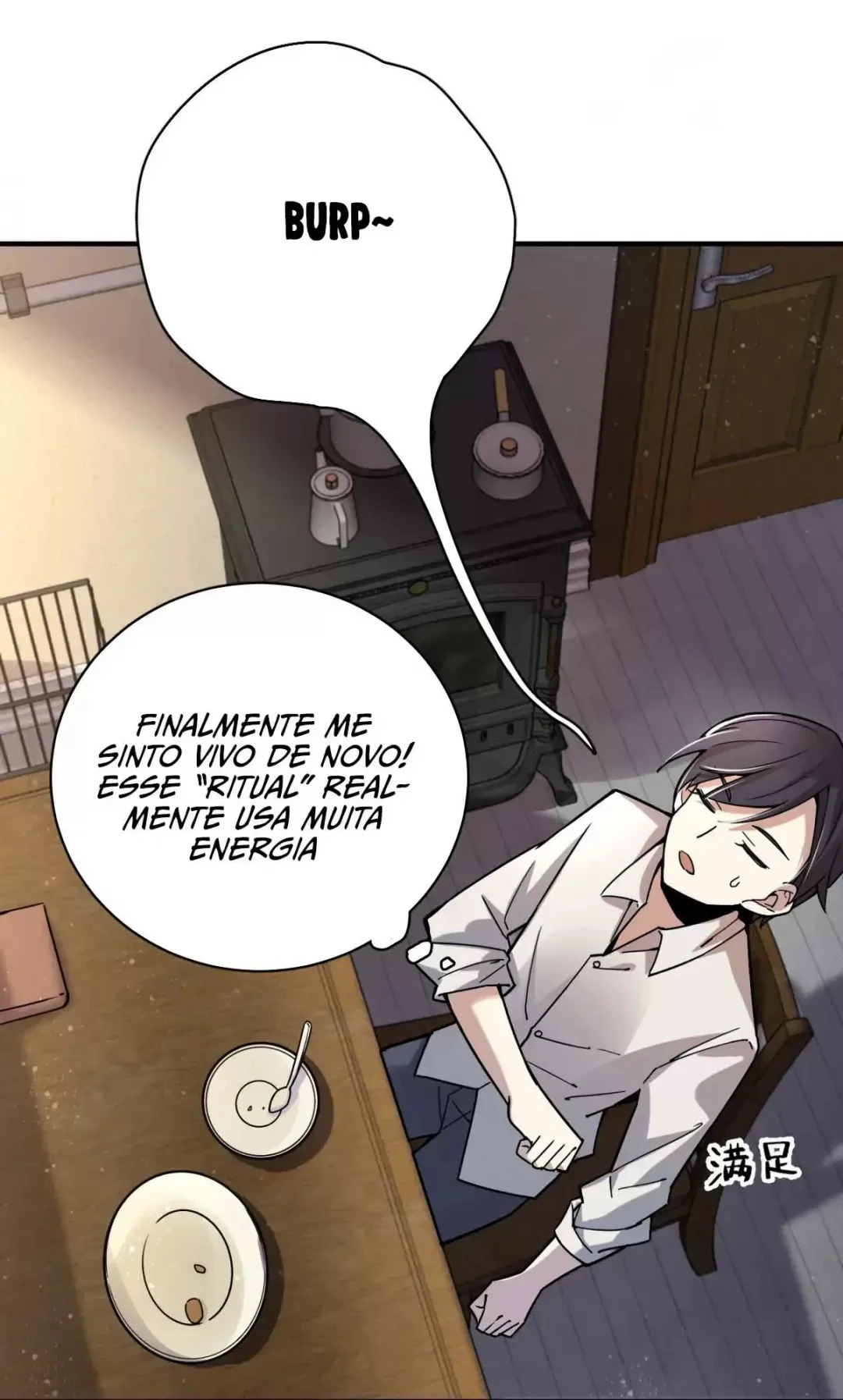 Read Lord of the Mysteries PT Manga Online