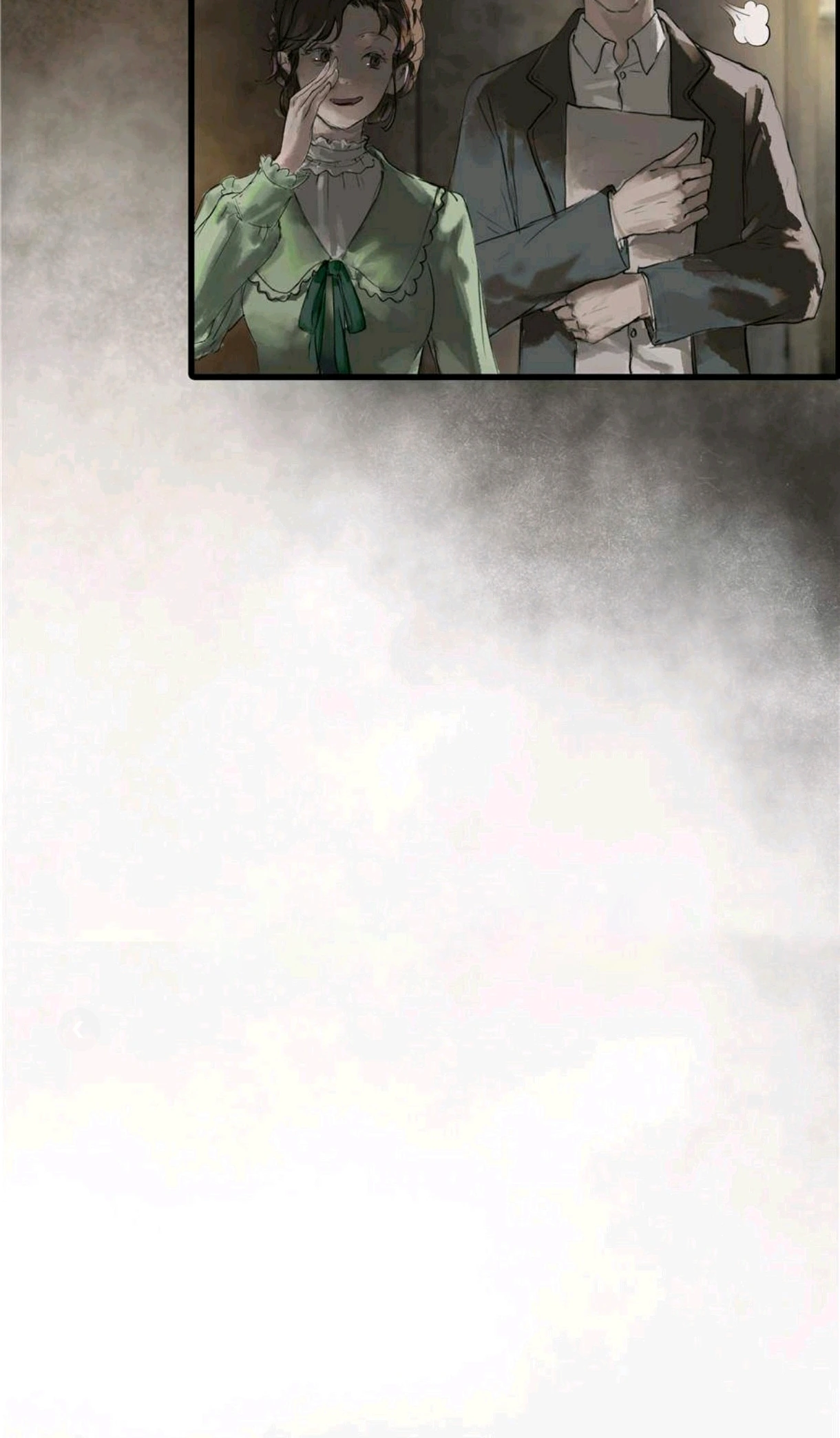 Read Lord of the Mysteries remake PT Manga Online