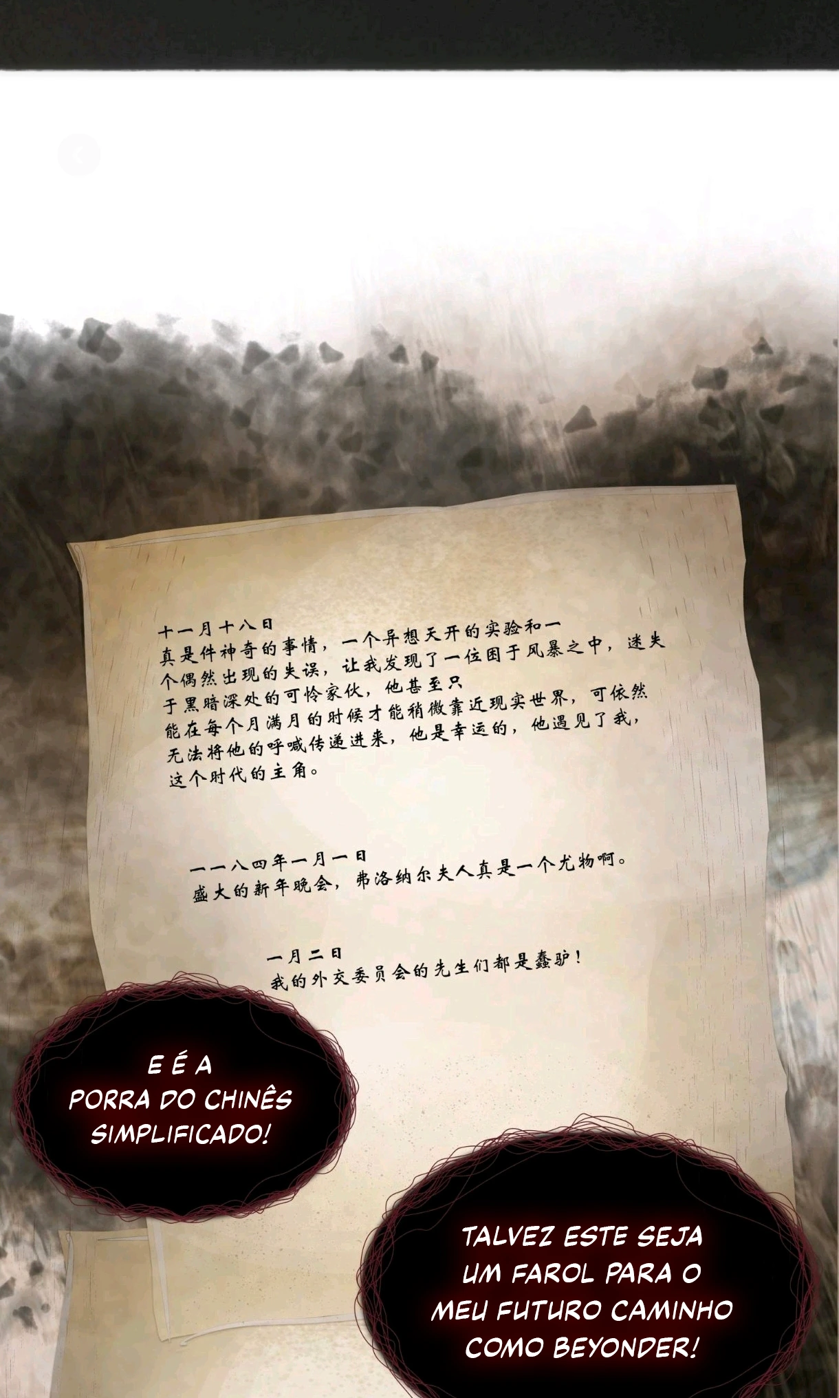 Read Lord of the Mysteries remake PT Manga Online