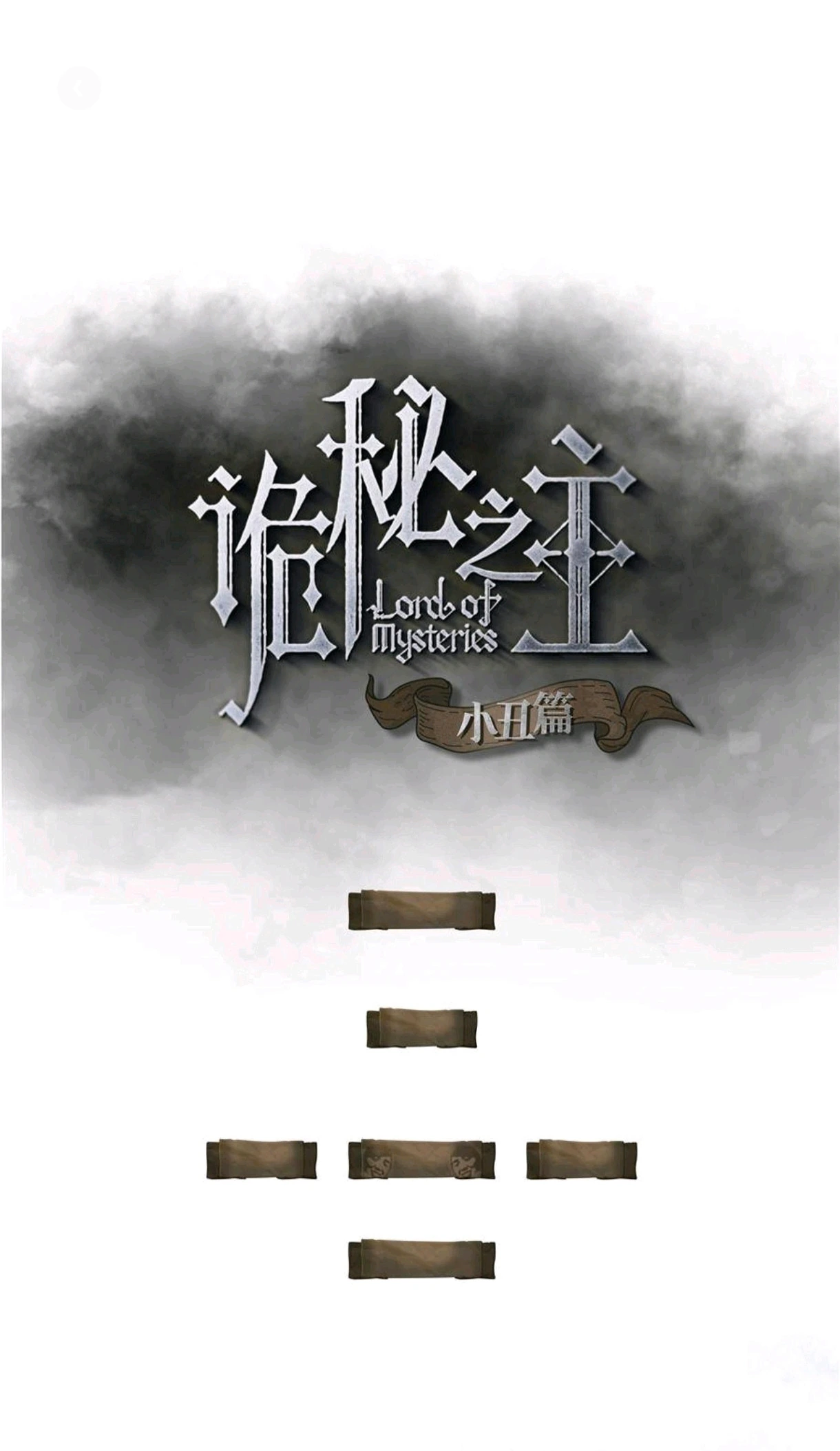 Read Lord of the Mysteries remake PT Manga Online