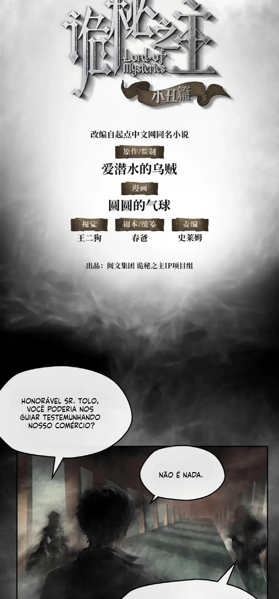 Read Lord of the Mysteries remake PT Manga Online