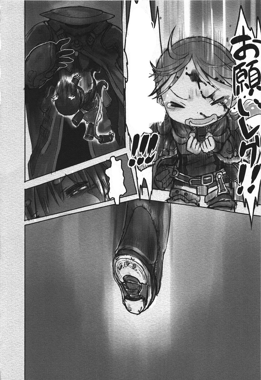 Read Made In Abyss PT Manga Online