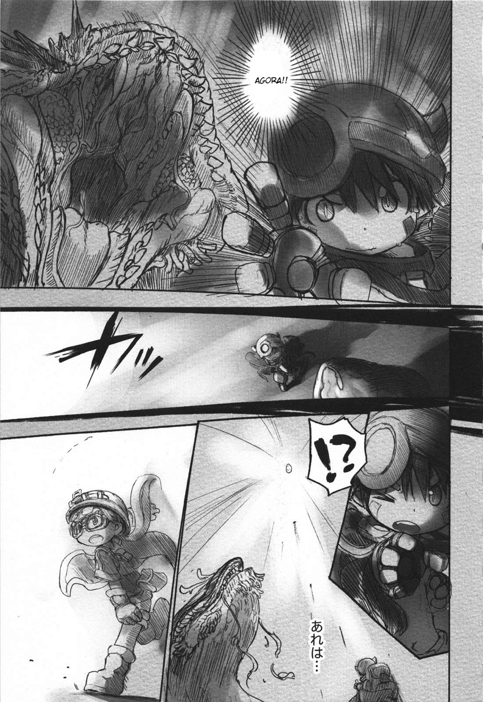 Read Made In Abyss PT Manga Online