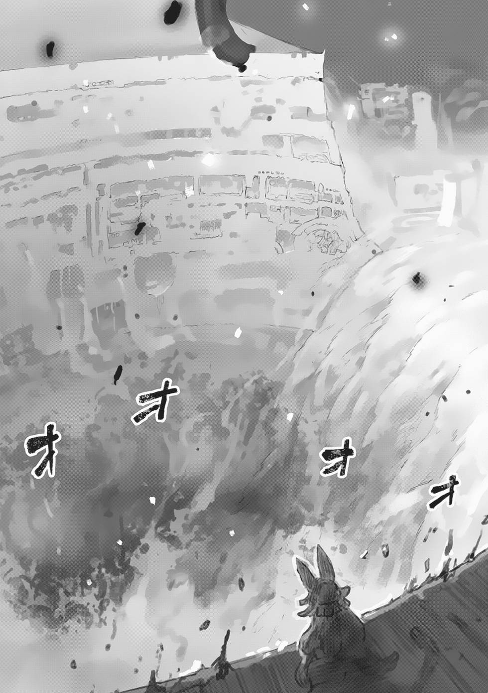 Read Made In Abyss PT Manga Online