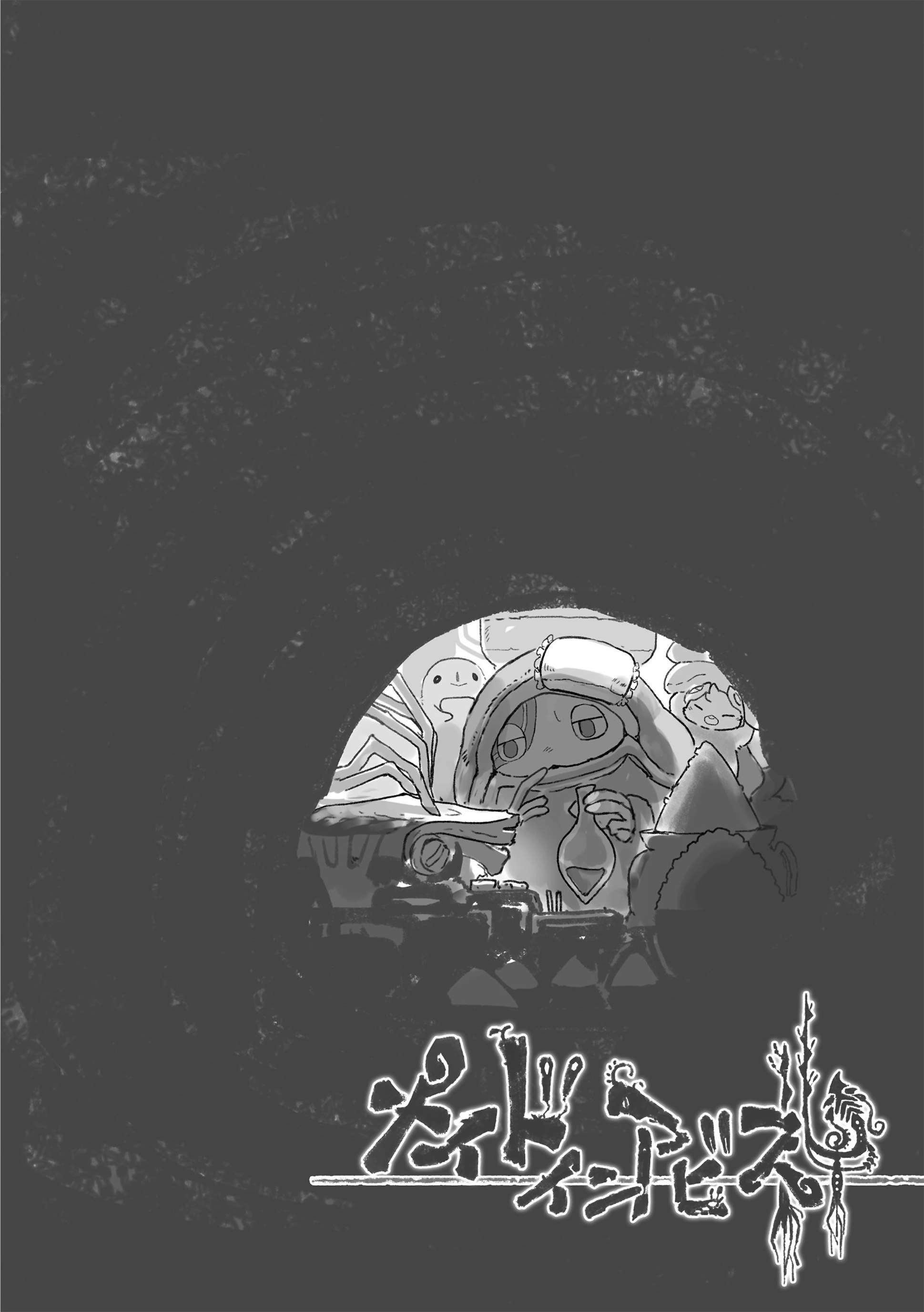 Read Made In Abyss PT Manga Online