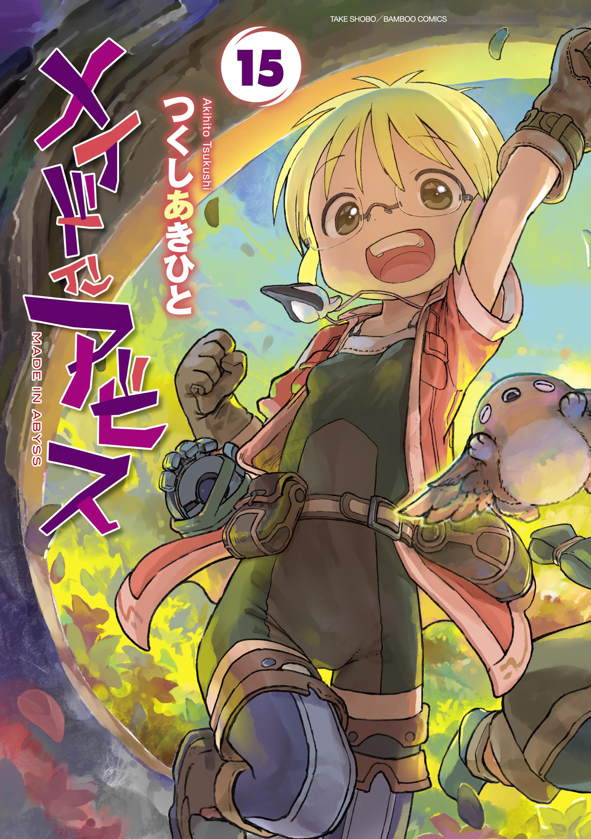 Read Made In Abyss PT Manga Online