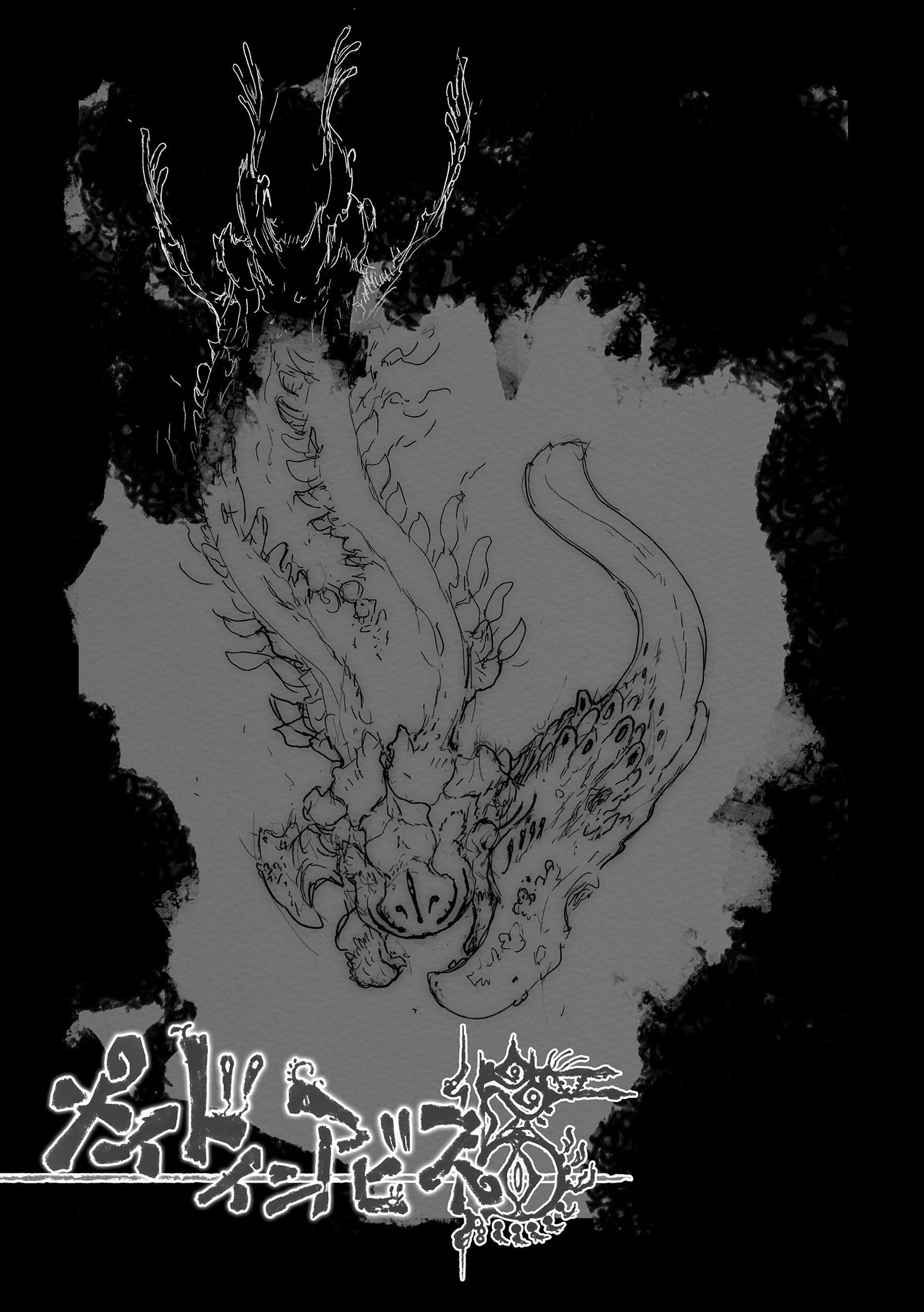 Read Made In Abyss PT Manga Online