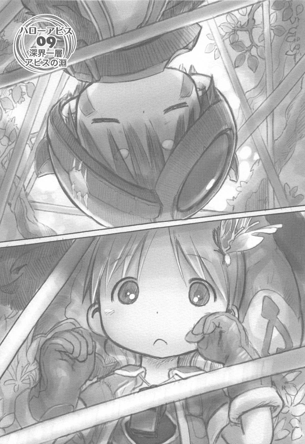 Read Made In Abyss PT Manga Online