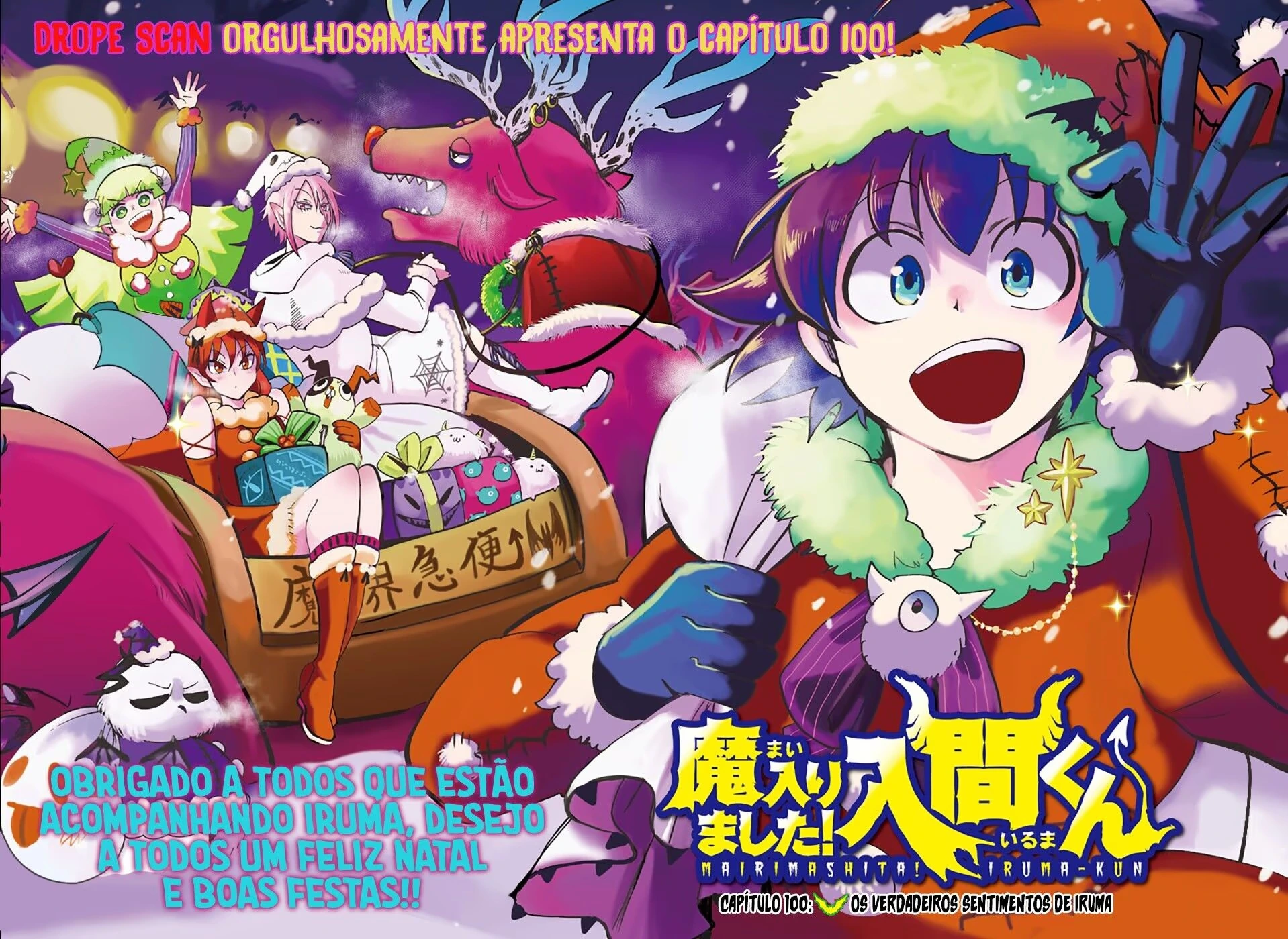 Read Mairimashita Iruma kun PT Manga Online