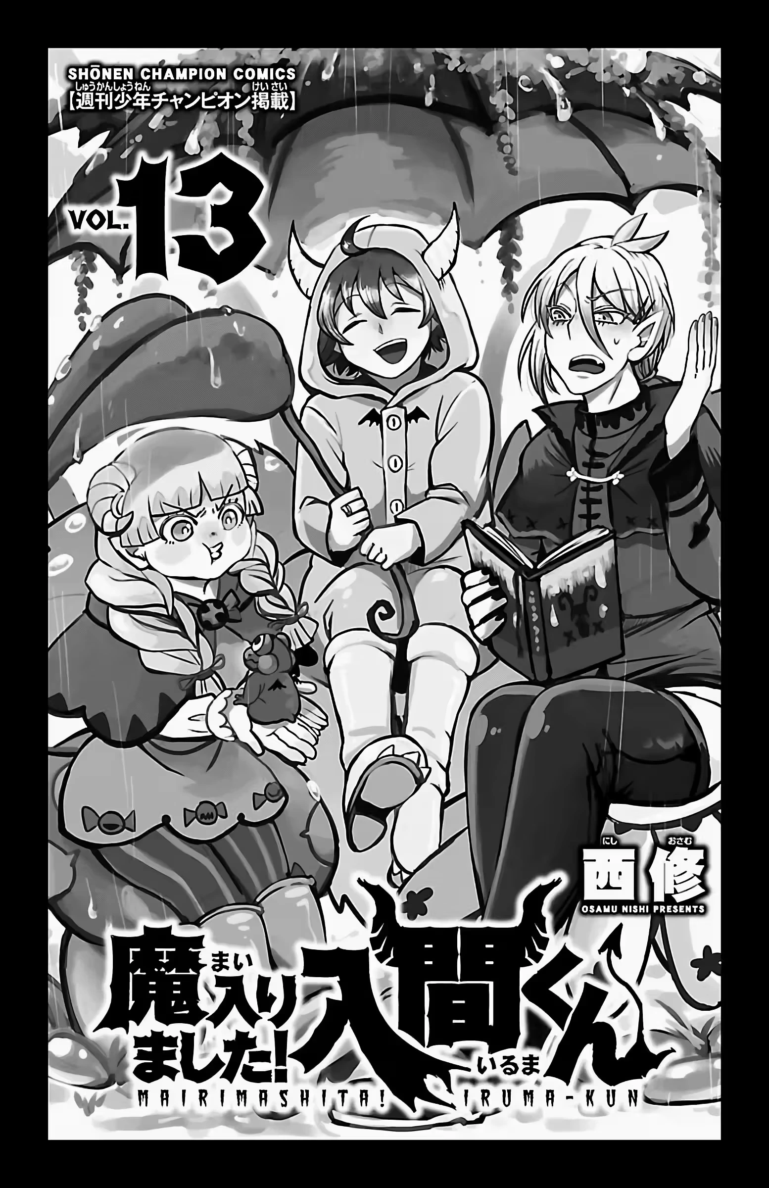 Read Mairimashita Iruma kun PT Manga Online