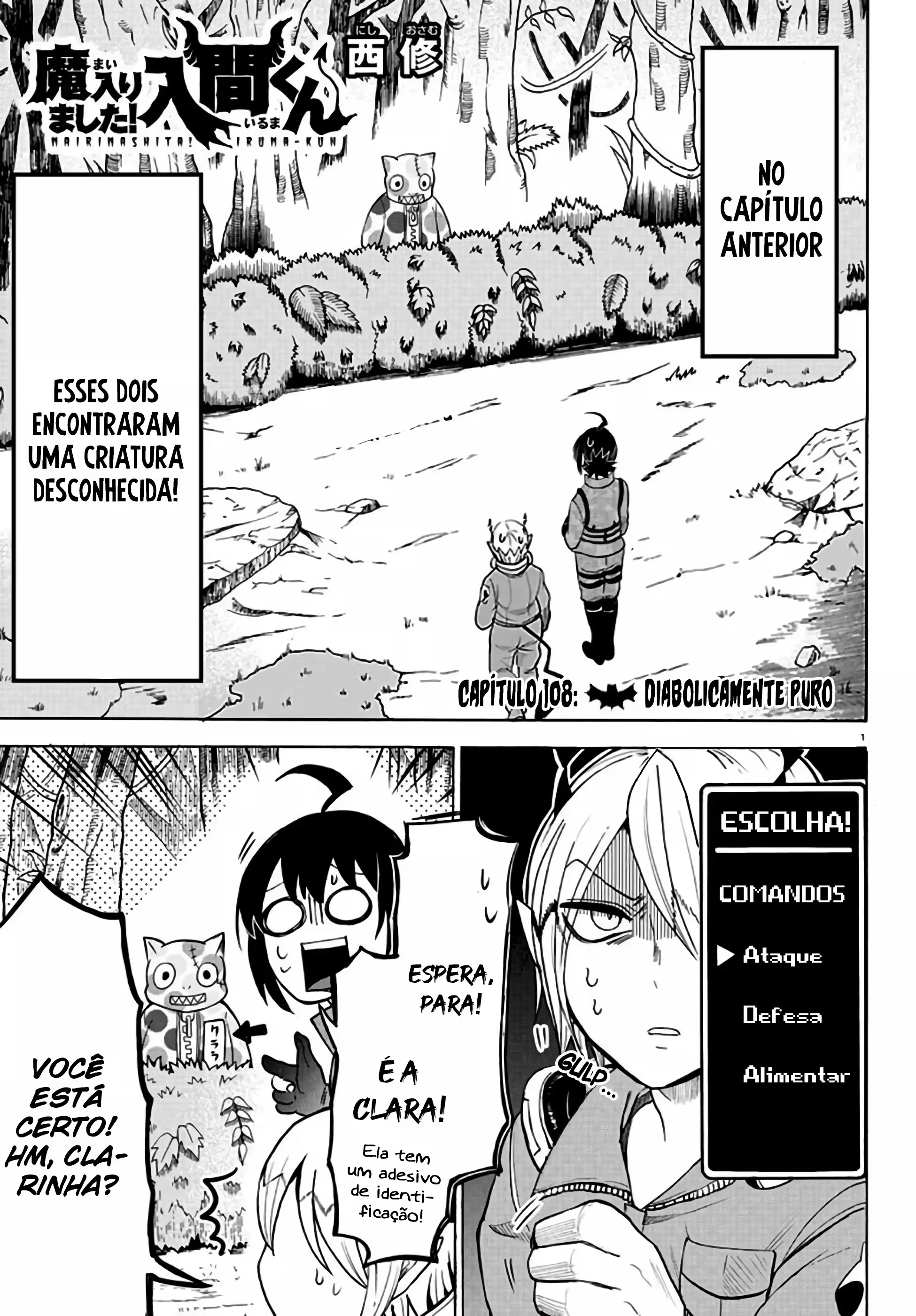 Read Mairimashita Iruma kun PT Manga Online