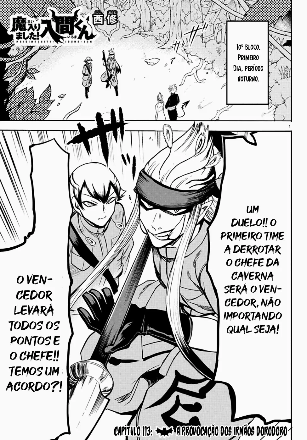 Read Mairimashita Iruma kun PT Manga Online
