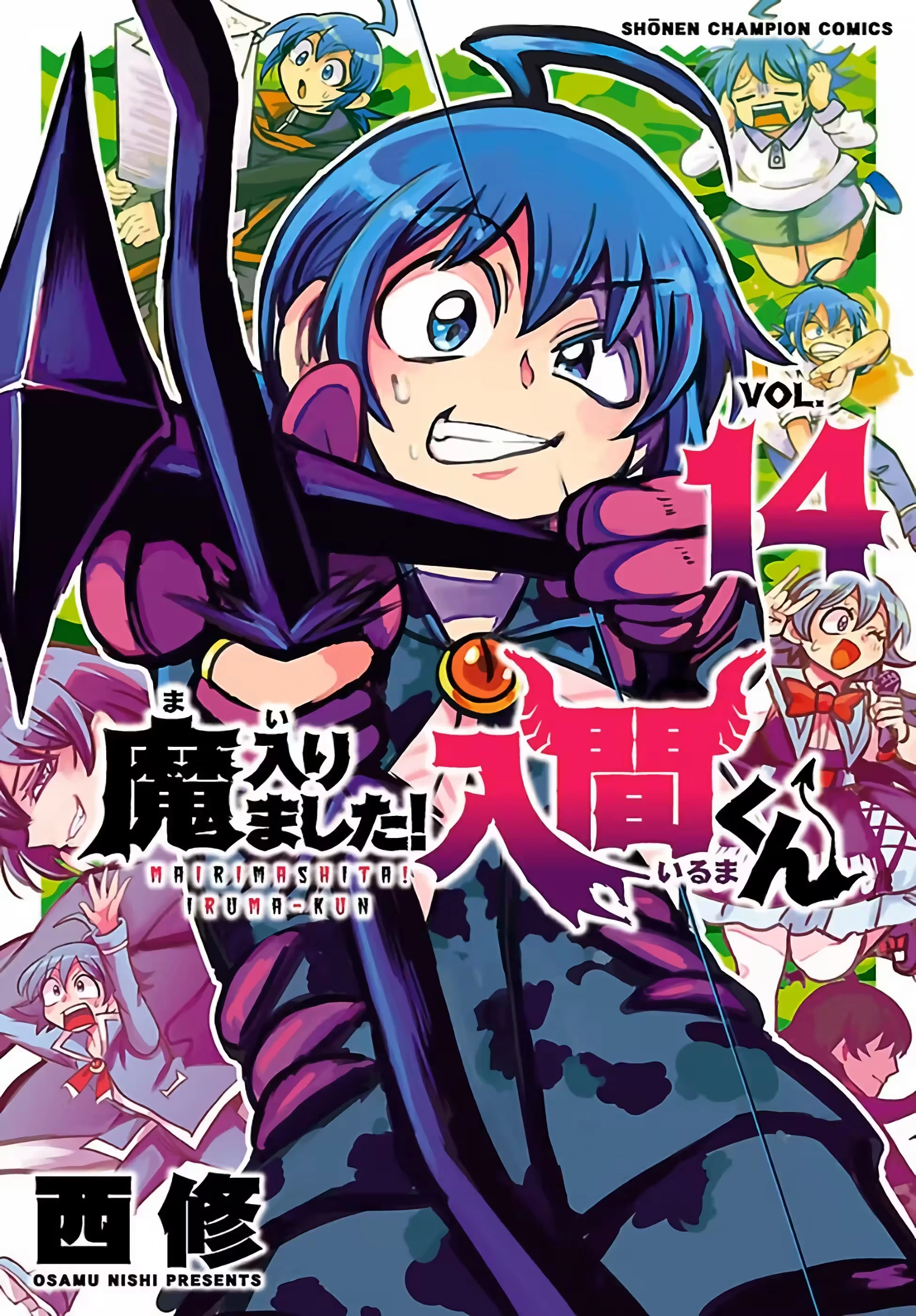 Read Mairimashita Iruma kun PT Manga Online