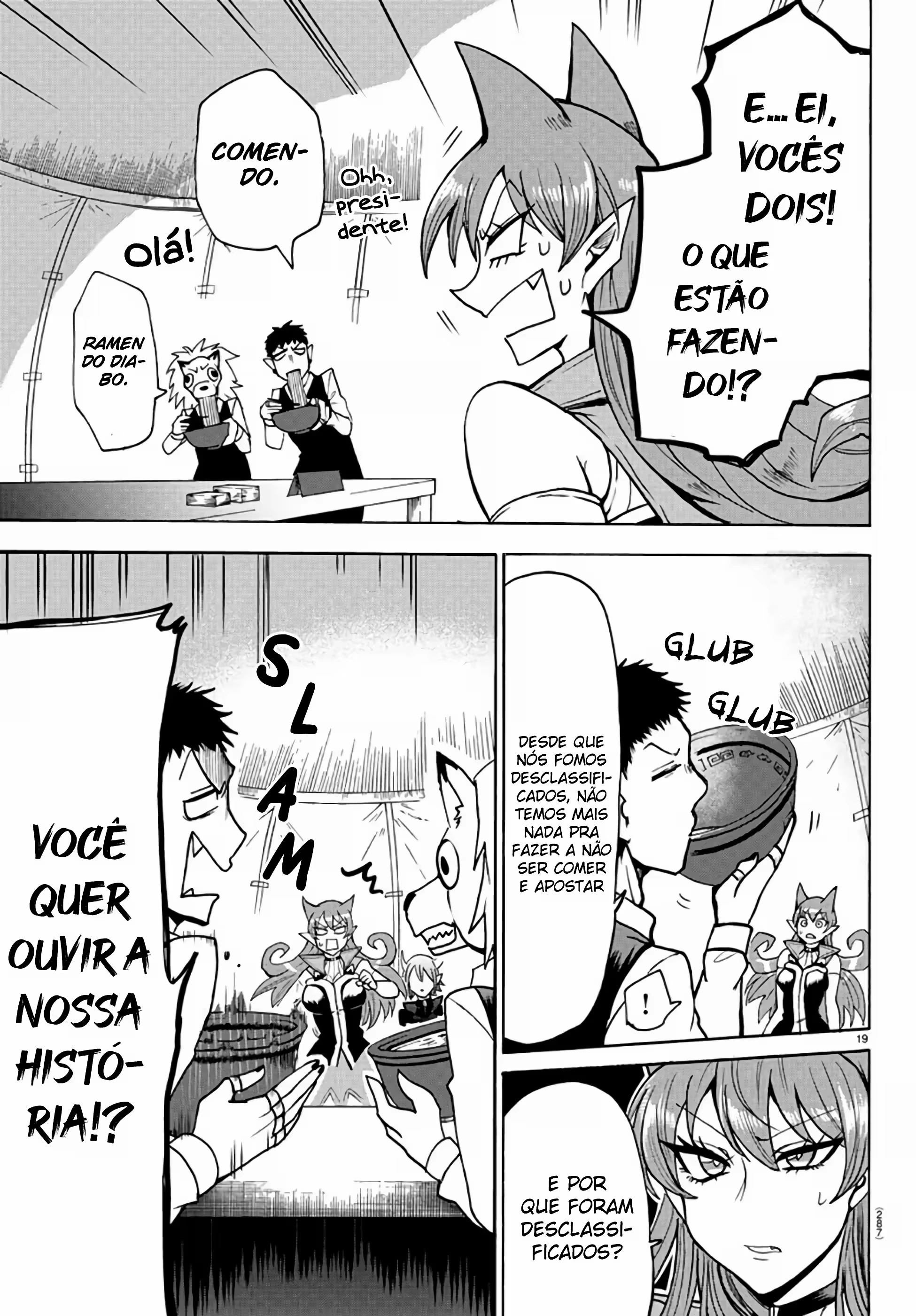 Read Mairimashita Iruma kun PT Manga Online