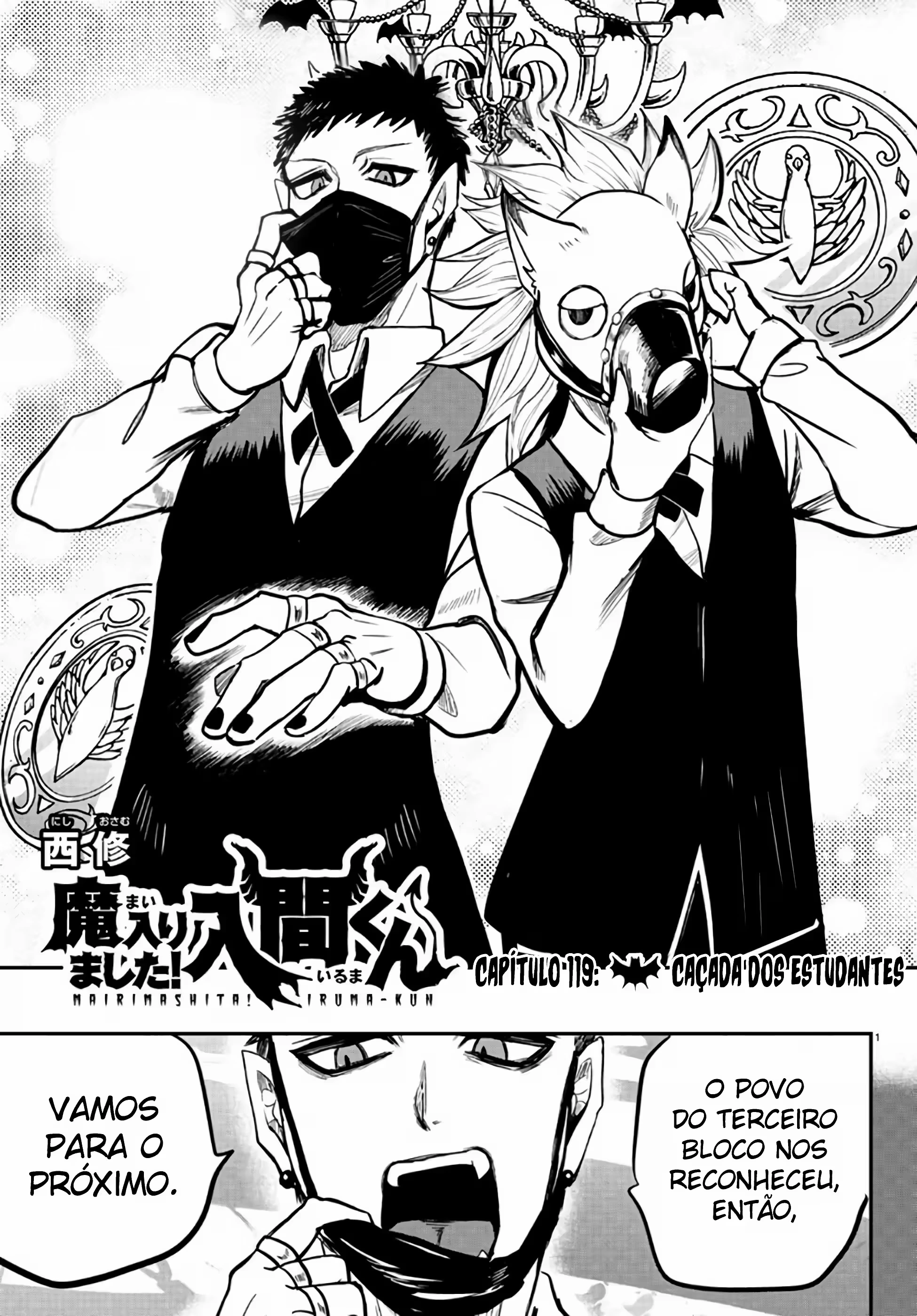 Read Mairimashita Iruma kun PT Manga Online