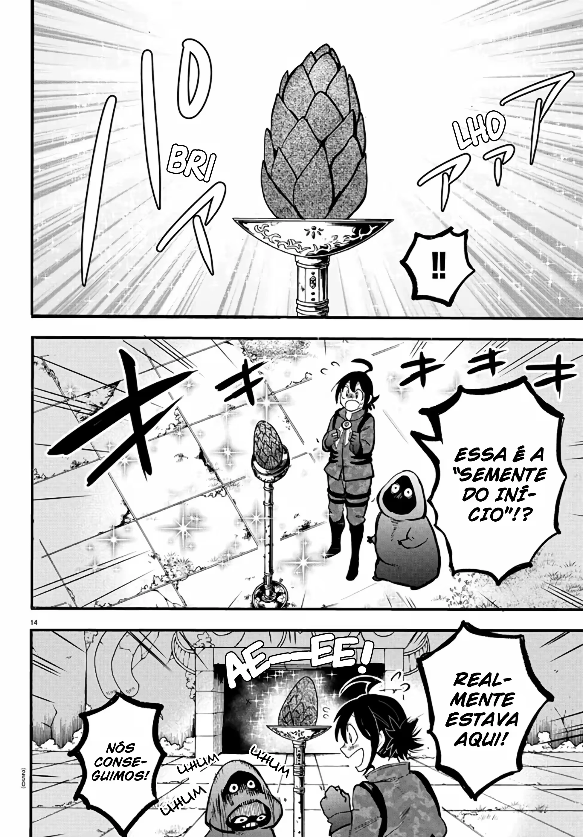 Read Mairimashita Iruma kun PT Manga Online