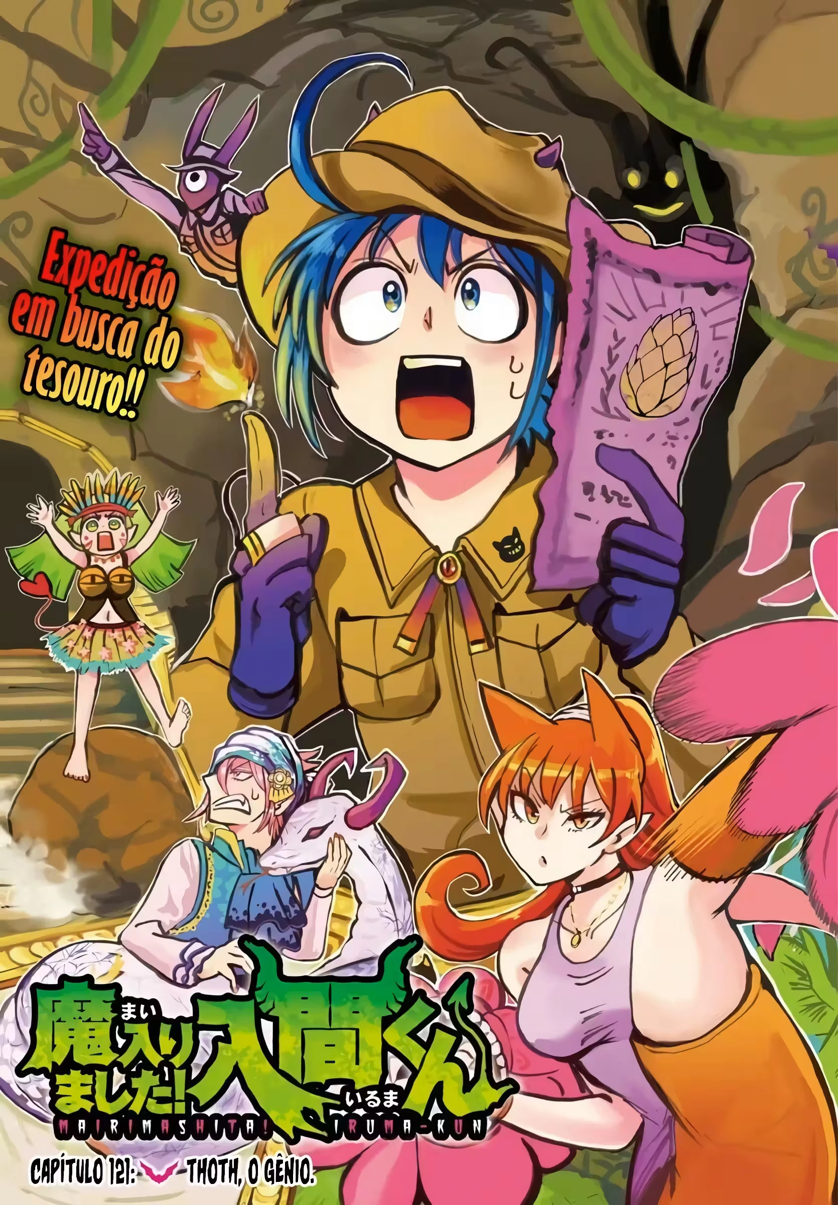 Read Mairimashita Iruma kun PT Manga Online