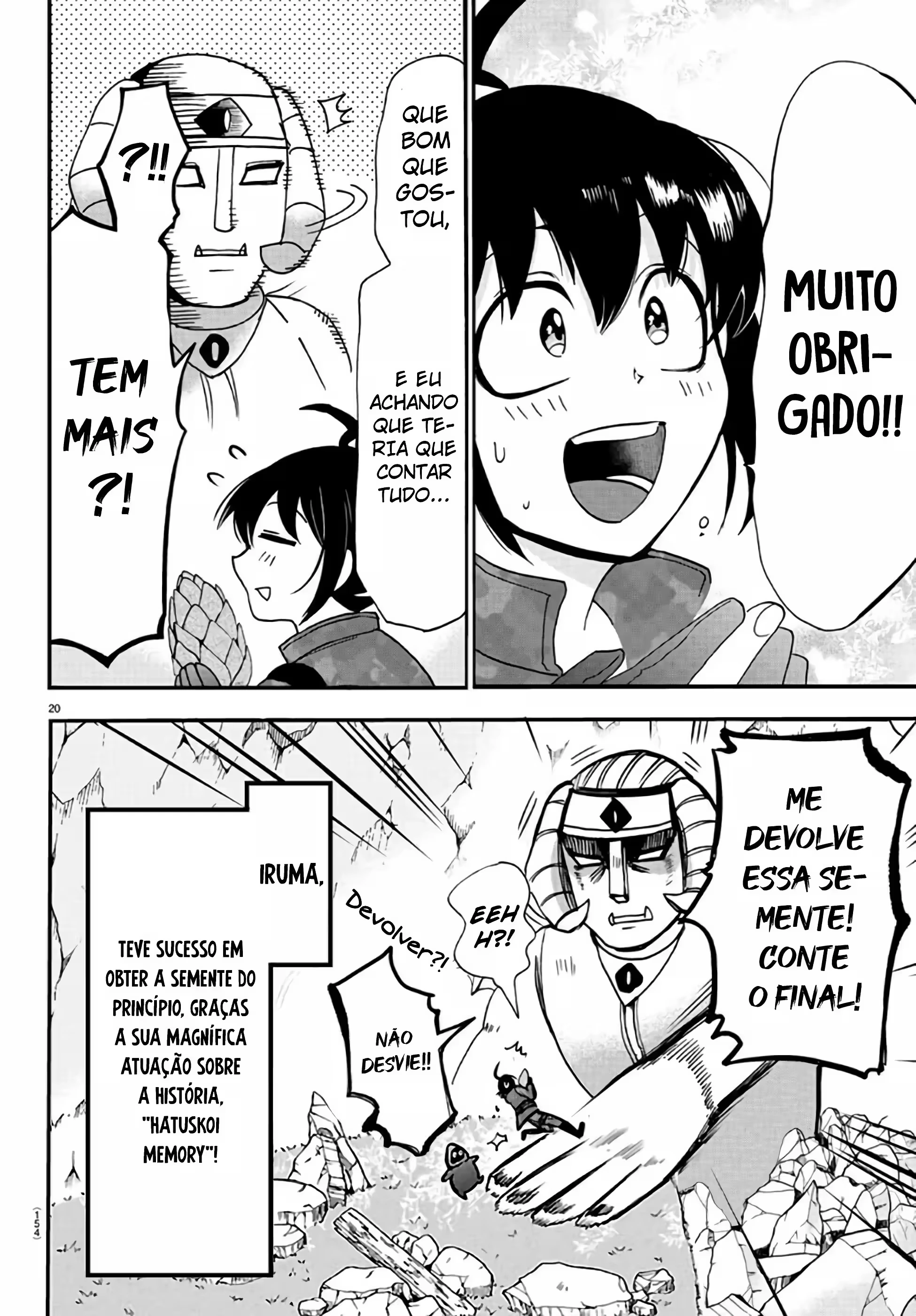 Read Mairimashita Iruma kun PT Manga Online